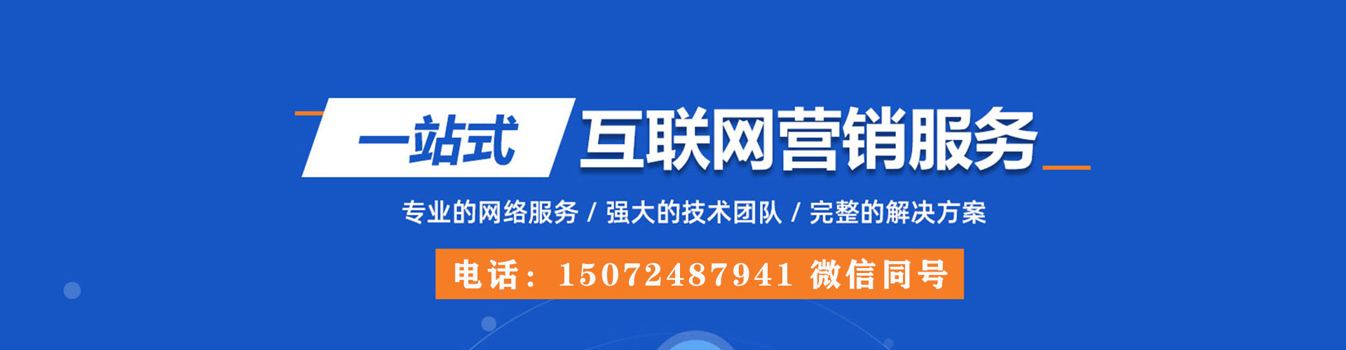 馆陶渠道开户返点